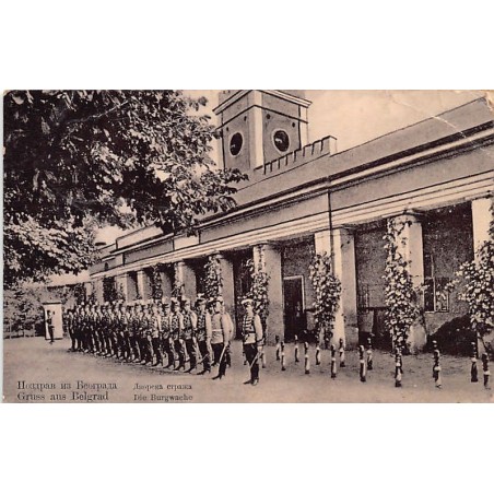 Rare collectable postcards of SERBIA. Vintage Postcards of SERBIA