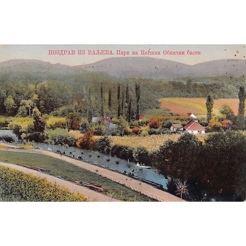 Rare collectable postcards of SERBIA. Vintage Postcards of SERBIA