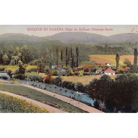 Rare collectable postcards of SERBIA. Vintage Postcards of SERBIA