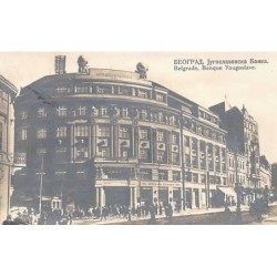 Rare collectable postcards of SERBIA. Vintage Postcards of SERBIA