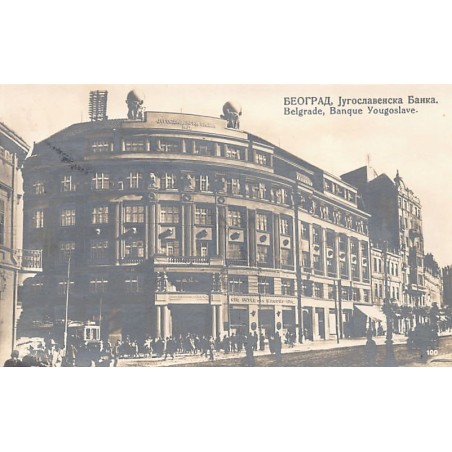 Rare collectable postcards of SERBIA. Vintage Postcards of SERBIA