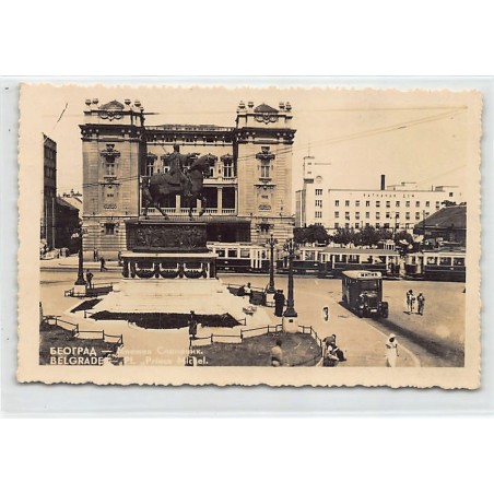 Rare collectable postcards of SERBIA. Vintage Postcards of SERBIA