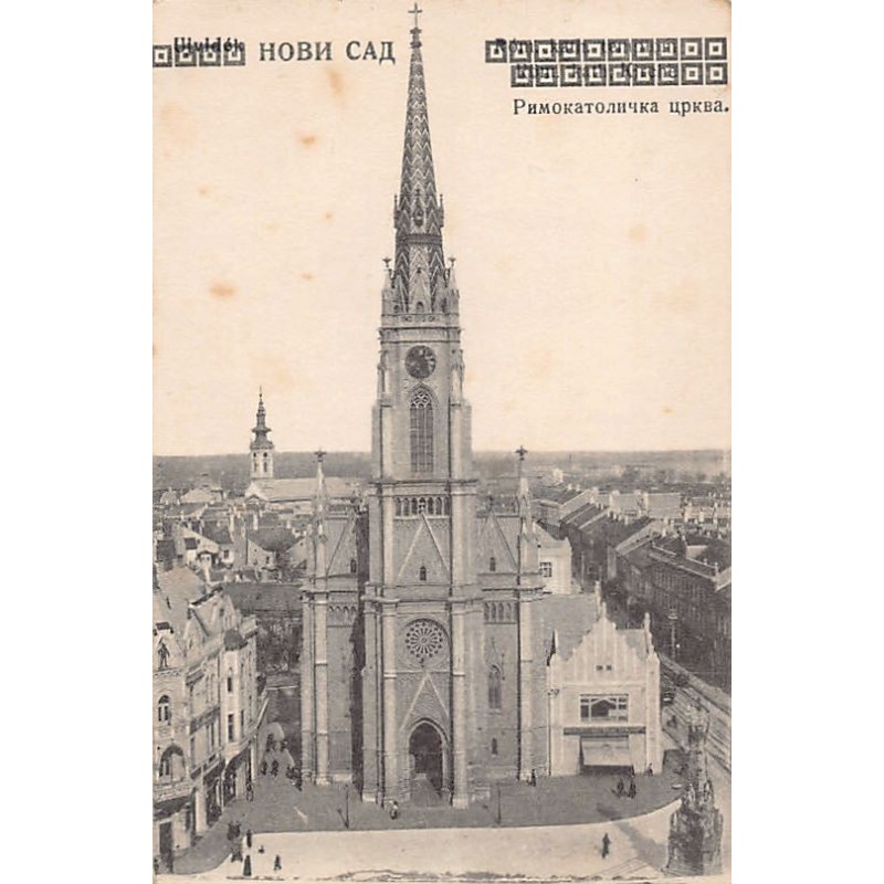 Rare collectable postcards of SERBIA. Vintage Postcards of SERBIA