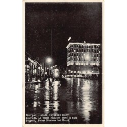 Rare collectable postcards of SERBIA. Vintage Postcards of SERBIA