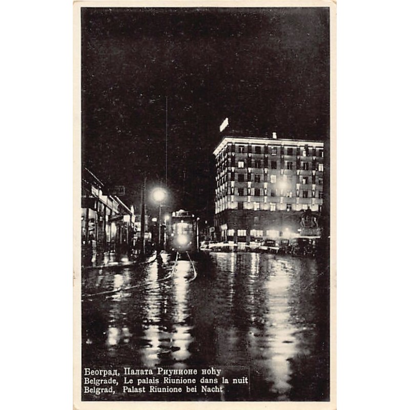 Rare collectable postcards of SERBIA. Vintage Postcards of SERBIA