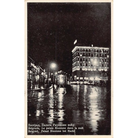 Rare collectable postcards of SERBIA. Vintage Postcards of SERBIA