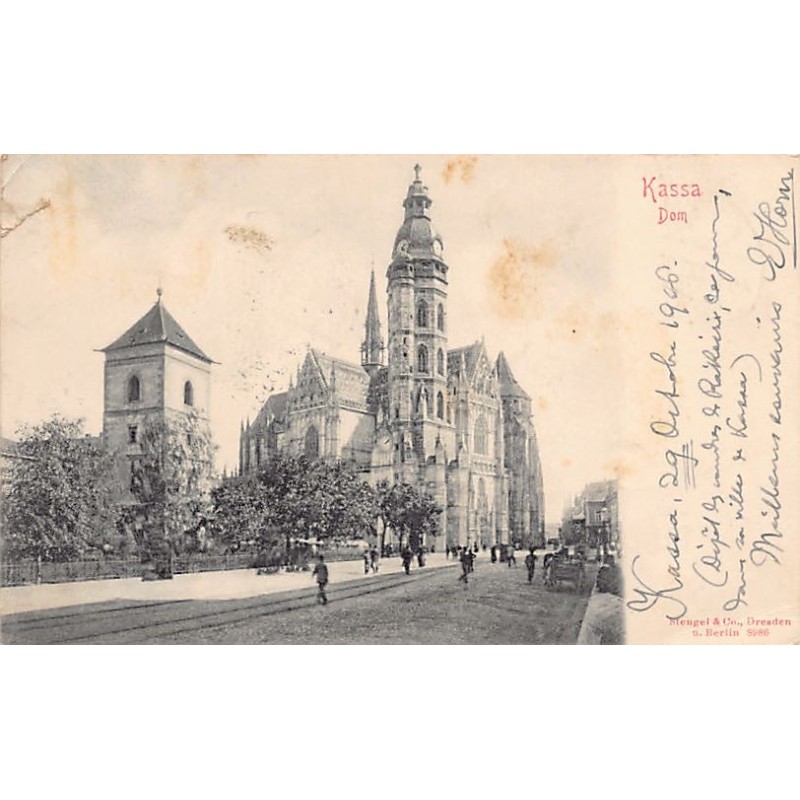 Rare collectable postcards of SLOVAKIA. Vintage Postcards of SLOVAKIA