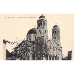 Rare collectable postcards of TURKEY. Vintage Postcards of TURKEY