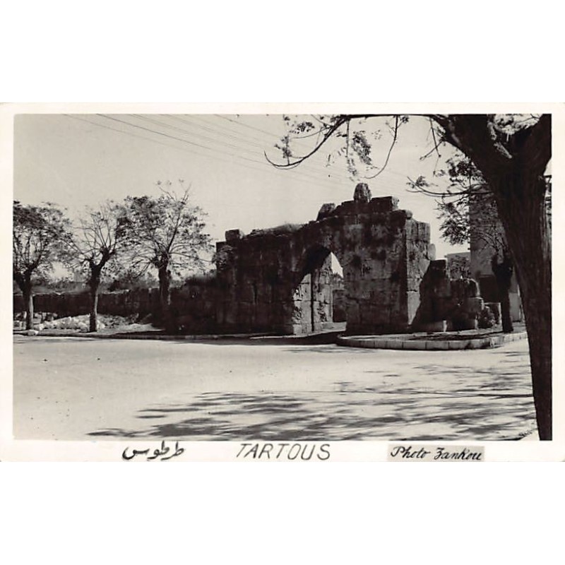 Rare collectable postcards of TURKEY. Vintage Postcards of TURKEY