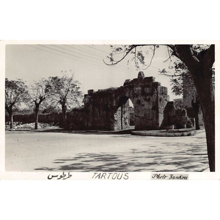 Rare collectable postcards of TURKEY. Vintage Postcards of TURKEY