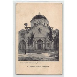 Rare collectable postcards of TURKEY. Vintage Postcards of TURKEY