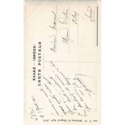 Rare collectable postcards of TURKEY. Vintage Postcards of TURKEY