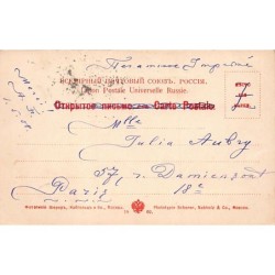 Rare collectable postcards of UKRAINE. Vintage Postcards of UKRAINE