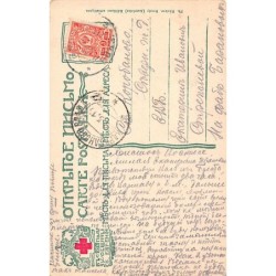 Rare collectable postcards of UKRAINE. Vintage Postcards of UKRAINE