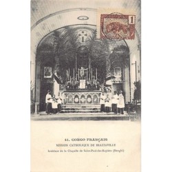 Rare collectable postcards of CENTRAL AFRICAN REPUBLIC. Vintage Postcards of CENTRAL AFRICAN REPUBLIC