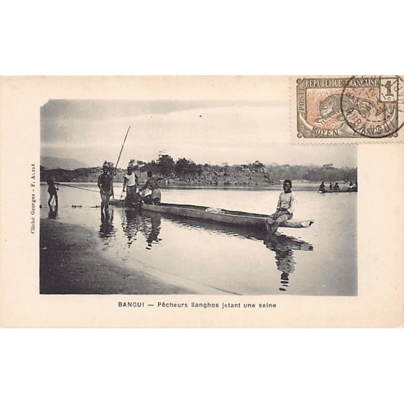 Rare collectable postcards of CENTRAL AFRICAN REPUBLIC. Vintage Postcards of CENTRAL AFRICAN REPUBLIC