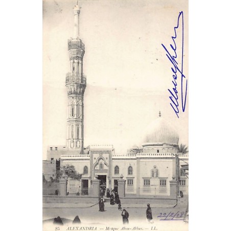 Rare collectable postcards of EGYPT. Vintage Postcards of EGYPT