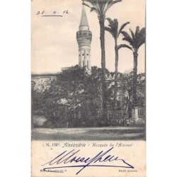 Rare collectable postcards of EGYPT. Vintage Postcards of EGYPT