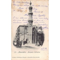Rare collectable postcards of EGYPT. Vintage Postcards of EGYPT