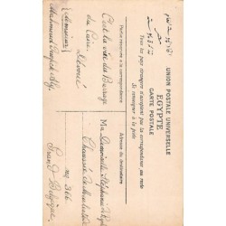 Rare collectable postcards of EGYPT. Vintage Postcards of EGYPT