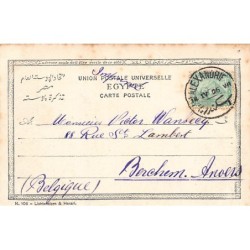 Rare collectable postcards of EGYPT. Vintage Postcards of EGYPT