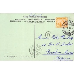 Rare collectable postcards of EGYPT. Vintage Postcards of EGYPT