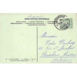 Rare collectable postcards of EGYPT. Vintage Postcards of EGYPT