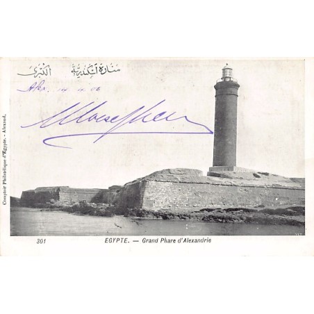 Rare collectable postcards of EGYPT. Vintage Postcards of EGYPT