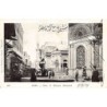 Rare collectable postcards of EGYPT. Vintage Postcards of EGYPT