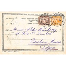 Rare collectable postcards of EGYPT. Vintage Postcards of EGYPT