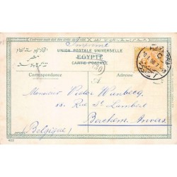 Rare collectable postcards of EGYPT. Vintage Postcards of EGYPT