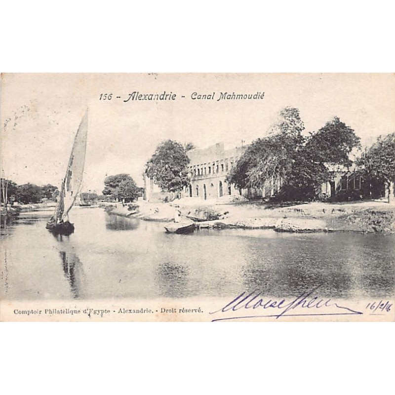 Rare collectable postcards of EGYPT. Vintage Postcards of EGYPT