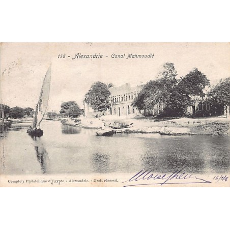 Rare collectable postcards of EGYPT. Vintage Postcards of EGYPT