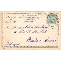 Rare collectable postcards of EGYPT. Vintage Postcards of EGYPT