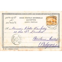Rare collectable postcards of EGYPT. Vintage Postcards of EGYPT
