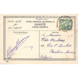 Rare collectable postcards of EGYPT. Vintage Postcards of EGYPT