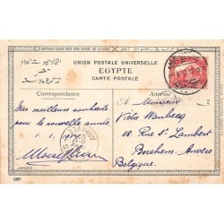 Rare collectable postcards of EGYPT. Vintage Postcards of EGYPT