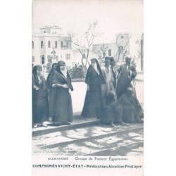 Rare collectable postcards of EGYPT. Vintage Postcards of EGYPT