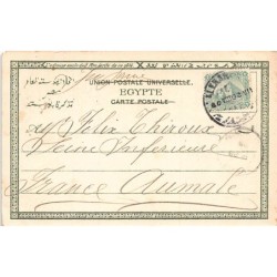 Rare collectable postcards of EGYPT. Vintage Postcards of EGYPT