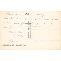Rare collectable postcards of EGYPT. Vintage Postcards of EGYPT