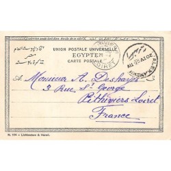 Rare collectable postcards of EGYPT. Vintage Postcards of EGYPT