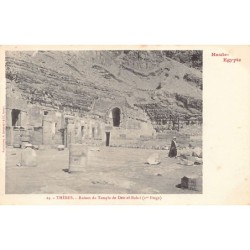 Rare collectable postcards of EGYPT. Vintage Postcards of EGYPT
