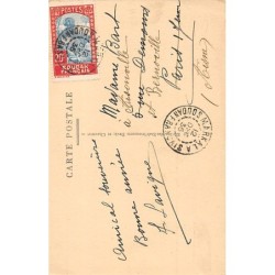 Rare collectable postcards of MALI. Vintage Postcards of MALI