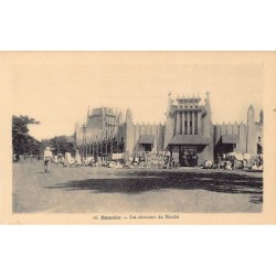 Rare collectable postcards of MALI. Vintage Postcards of MALI