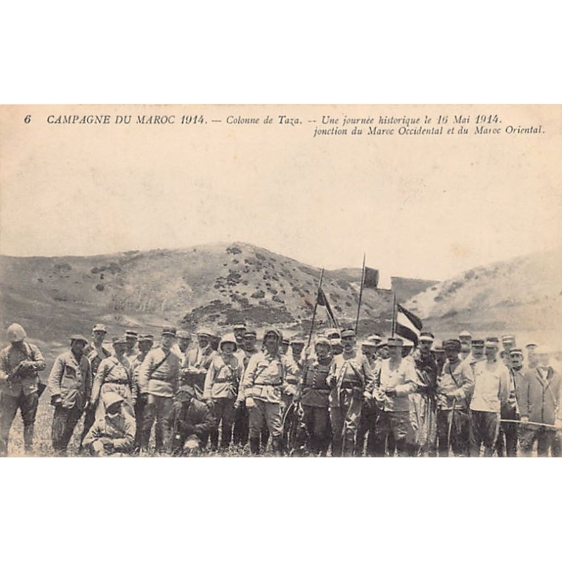Rare collectable postcards of MOROCCO Maroc. Vintage Postcards of MOROCCO Maroc