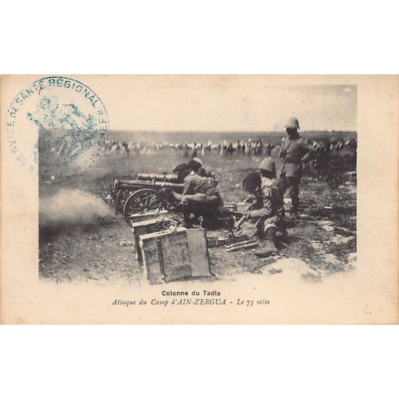 Rare collectable postcards of MOROCCO Maroc. Vintage Postcards of MOROCCO Maroc