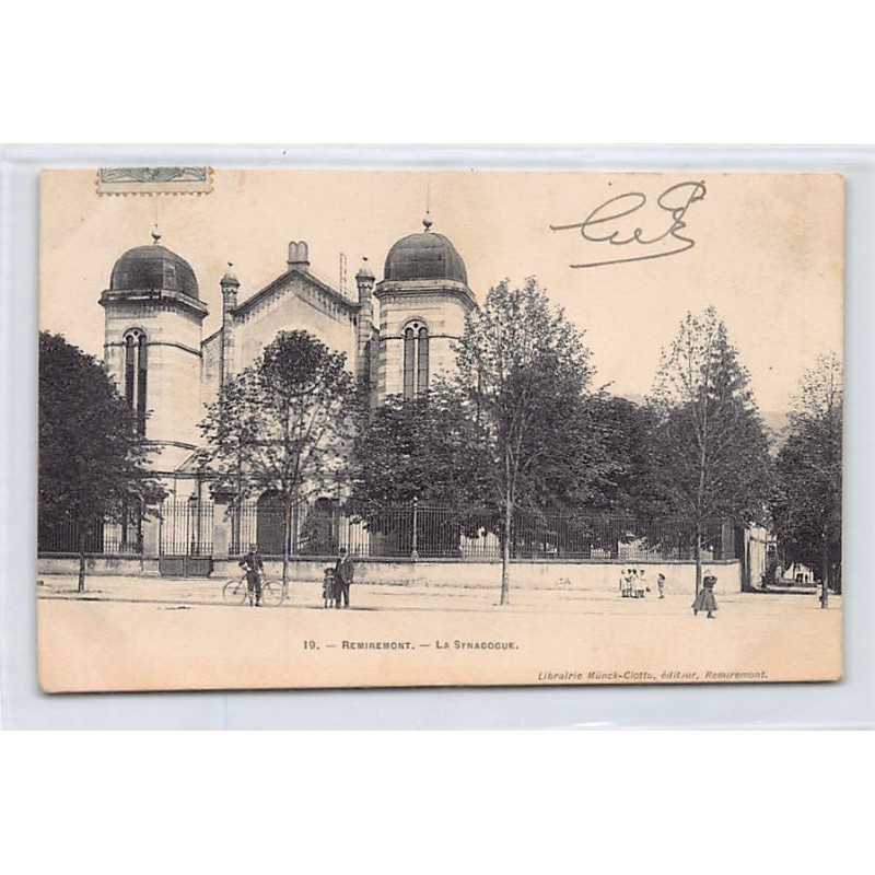 Rare collectable postcards of JUDAICA. Vintage Postcards of JUDAICA