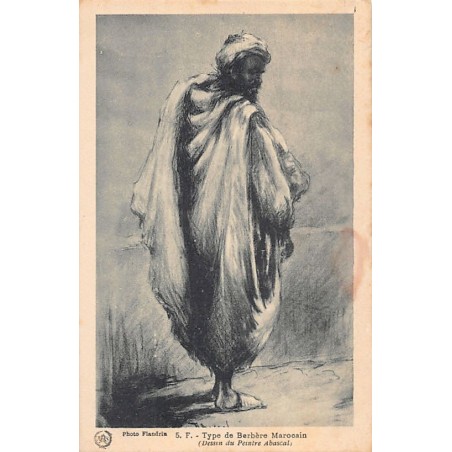 Rare collectable postcards of MOROCCO Maroc. Vintage Postcards of MOROCCO Maroc