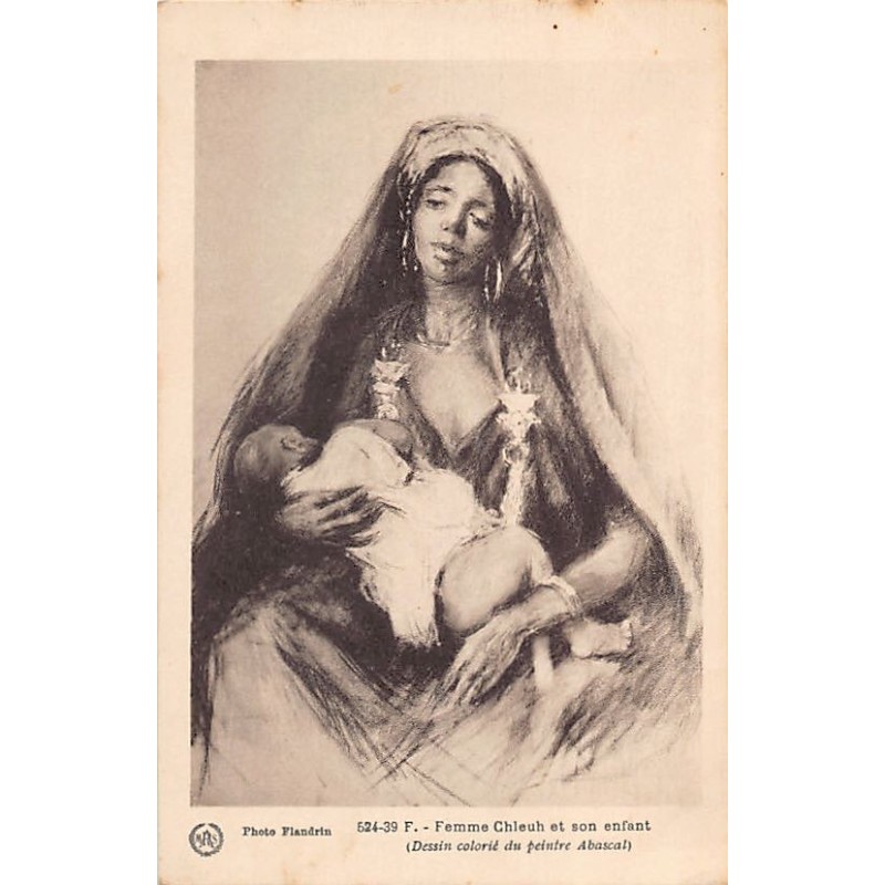 Rare collectable postcards of MOROCCO Maroc. Vintage Postcards of MOROCCO Maroc
