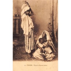 Rare collectable postcards of MOROCCO Maroc. Vintage Postcards of MOROCCO Maroc